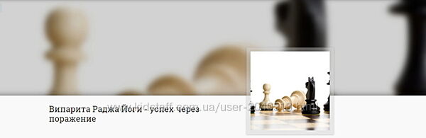 Анна Ласточкина - Митра Варуна - Випарита Раджа Йоги