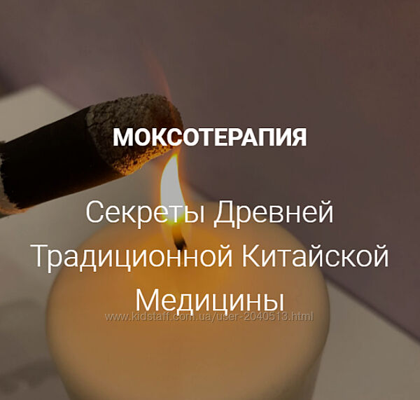 Заира Долова - Полный курс. Моксотерапия