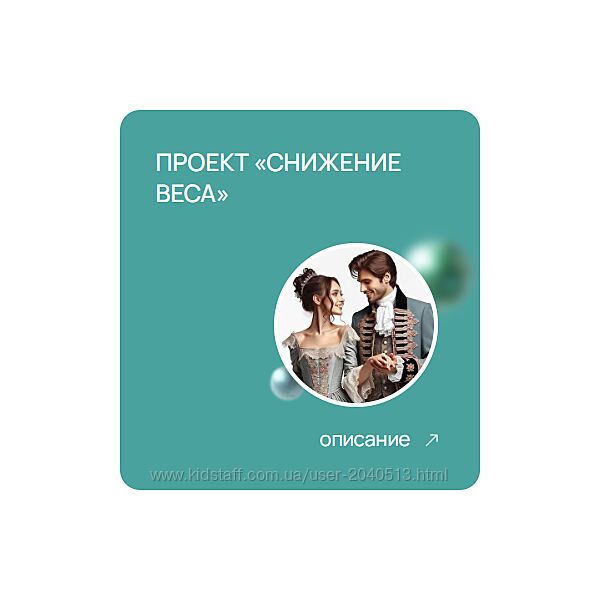 Хадижат Магомедова - Снижение веса. Полный курс