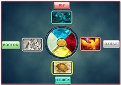 Александр Хосмо - Сакральная геомантия