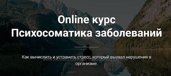 Тимофей Кармацкий - Все курсы