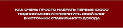 Артемий Сердитов - Быстрый старт в Рилс