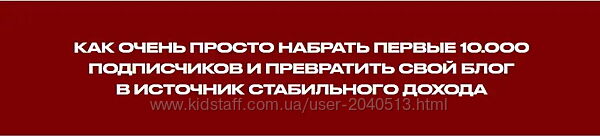 Артемий Сердитов - Быстрый старт в Рилс