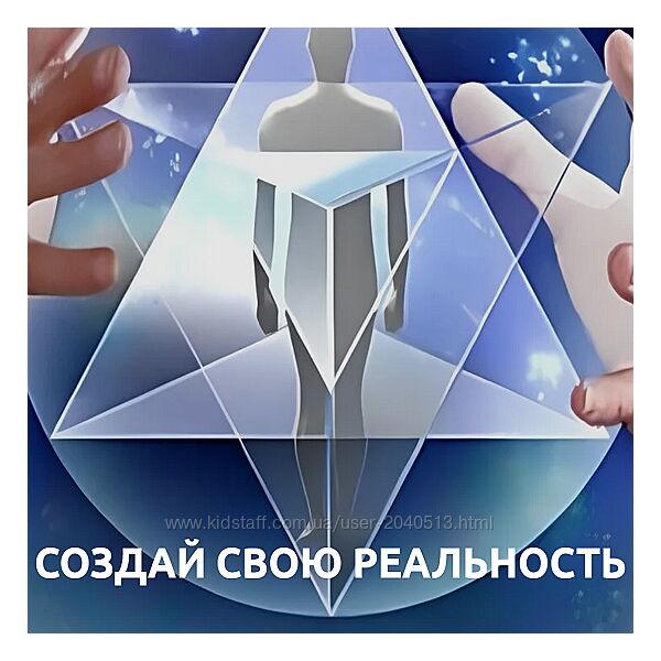 Вадим Шевченко - Разворот Сознания. Полный