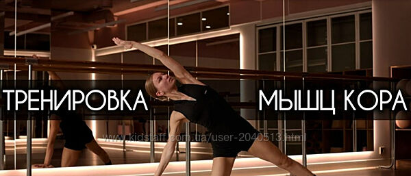 Александр Волоткевич -  Адекватная тренировка мышц кора