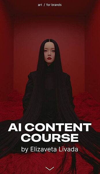 Елизавета Ливада - AI content course. Полный курс