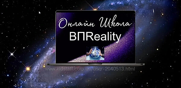Вадим Шевченко - Онлайн Школа ВПReality - Знакомство со школой
