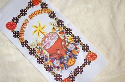 Великодній рушник на кошик