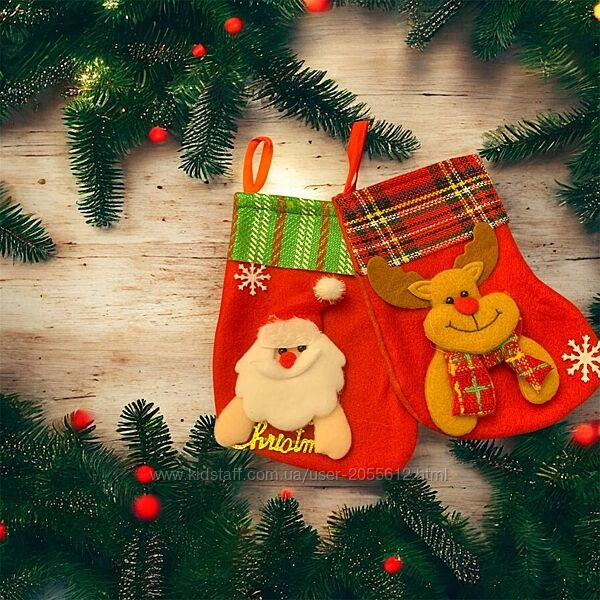 Набір носочків для подарунків фетрові санта та олень