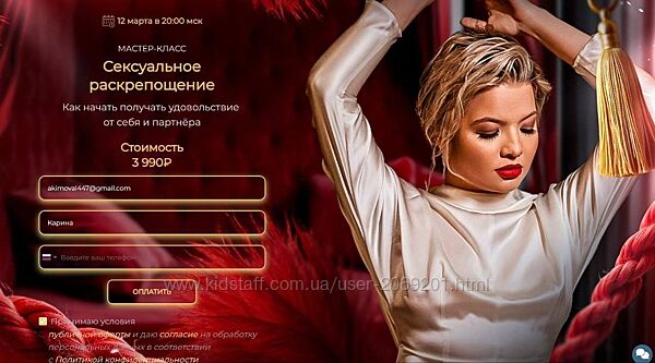  Тата Феодориди  Сексуальное раскрепощение 2025 