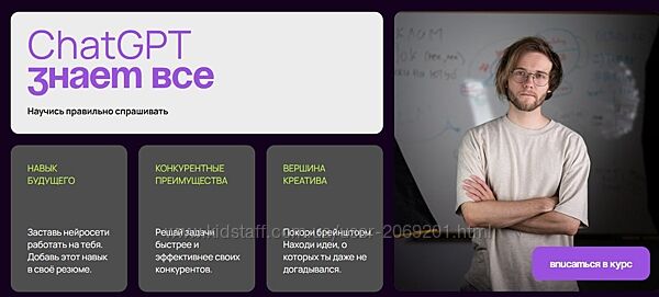  Артур Шарифов ХИТ ChatGPT Знает всё. Тариф tir 1 Ноябрь 2023 топ отзывы 