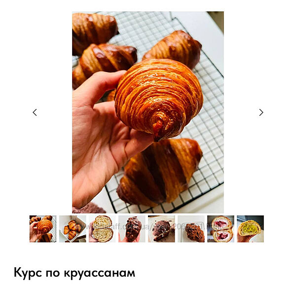 Курс по круассанам  , Пан Шоколя, Краффины и даниши