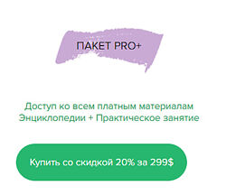  arby. trade  Скальперские стратегии ARBY. Пакет PRO 2024