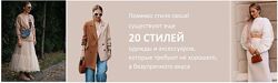  ШШ Архитектура стиля Февраль - Июль 2024
