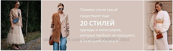  ШШ Архитектура стиля Февраль - Июль 2024