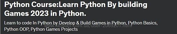 Temotec Learning Academy  Курс Python изучите Python, создавая игры 2023