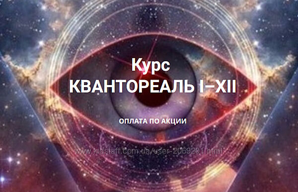 Эмилия Франк  Квантореаль IXII 2023