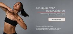  Zarina Del Mar Зарина Манаенкова  Женщина. Тело Совершенство 
