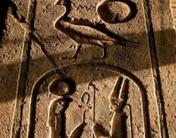 Анна Иньская Египетская Магия - Часть 1. Работа с Богами