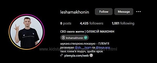 ОЛЕКСІЙ МАХОНІН Незвичайні прогріви Як будувати довіру та формувати авторіт