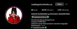 NG Group Академия Наталья Головченко 3 курса Пенные бани волосы