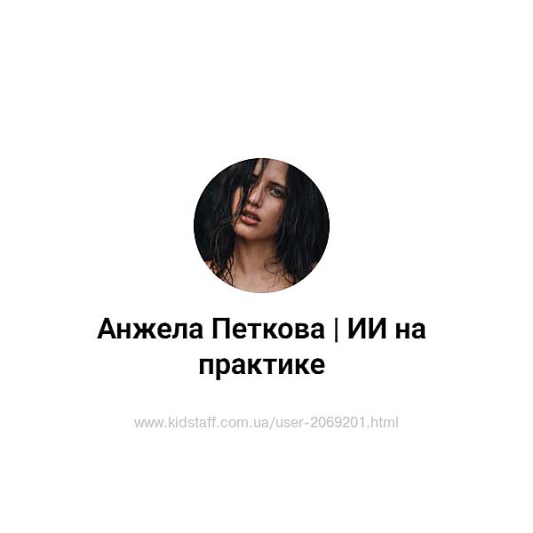 Анжела Петкова Как создать вирусный контент в Threads и запустить эффект 