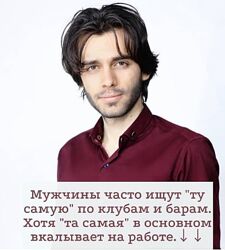 Артем Репецкий 4 курса Ключ Женщины Эмоциональное декодирование Отношения