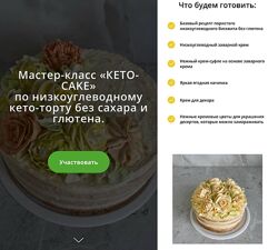 Keto Cake Мастер-класс по низкоуглеводному кето-торту без сахара и глютена