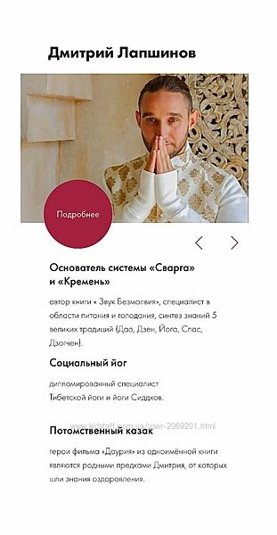 Дмитрий Лапшинов Цигун Медитации  Цигун молодости 2021