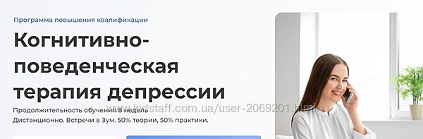 Ирина Челнокова Когнитивно-поведенческая терапия депрессии