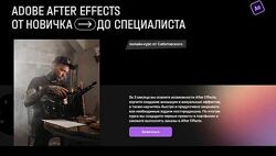 Влад Сабатовский 2 курса After Effects от новичка до специалиста Нейросети 