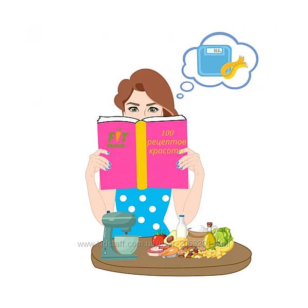 Евгения Уварова Иллюстрированный сборник Сто рецептов красоты май 2025