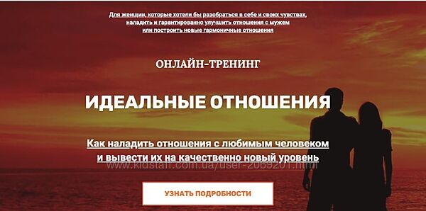 Марина Майская 6 курсов Жизнь без страха Идеальные отношения 