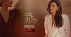 Марго Савчук  Путь автора метод Марго. Тариф Яркое лето 2024 