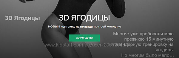 Зарина Манаенкова Zarina Del Mar  3D ягодицы 2025  