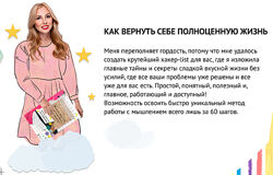 Нелли Давыдова 11 курсов Излечить нельзя игнорировать  Я пишу, как Бог