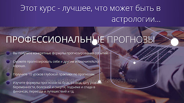 Татьяна Калинина  Профессиональные прогнозы - формулы прогнозирования 
