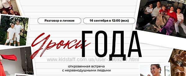 Вика Дмитриева    Уроки года. Тариф Отличник