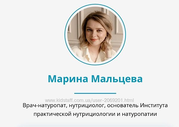  ИПНН - Марина Мальцева    Мастерская женского здоровья. Тариф Базовый 2024