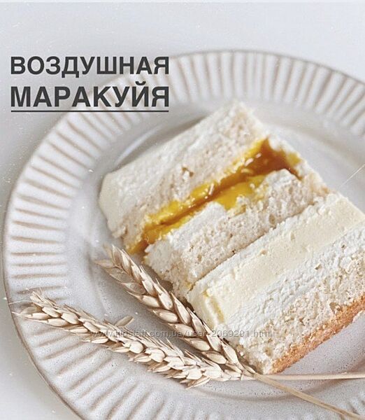 sweetslife 2 курса Торт Воздушная маракуйя Торт Сникерс