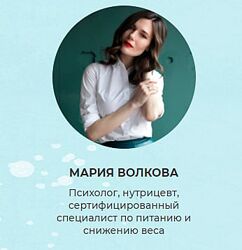  Мария Волкова  Стоп-кандида