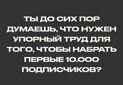  Артемий Сердитов  Быстрый старт в Reels тариф Практика  лето 2025