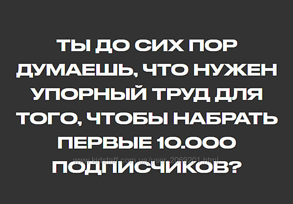  Артемий Сердитов  Быстрый старт в Reels тариф Практика  лето 2025