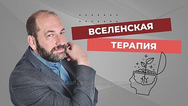 Леонид Тальпис 16 курсов Точка сборки Метафорические карты 2.0 полный