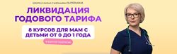 Ева Азарова СБОРНИК курсов  SuperMama 3.0 от 0 до 1 года СУПЕР КАЧЕСТВО 