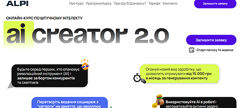  Роман Кирилович AI Creator 2.0 Web 19 потік Тариф VIP. Травень 2025 чистый