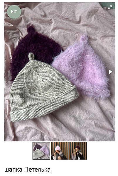 triniti. knit Шапка Петелька 2025 вязание