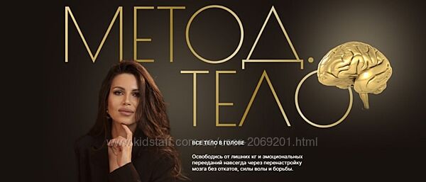 Валентина Романова Метод. Тело. Тариф Премиум в телеграм 2025