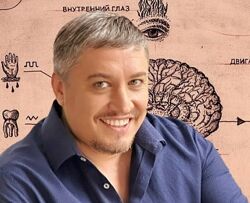 Евгений Гиберт Базовый видеокурс Психургия