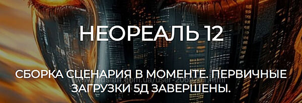   Эмилия Франк   сборник  Неореаль с 1 по 12 